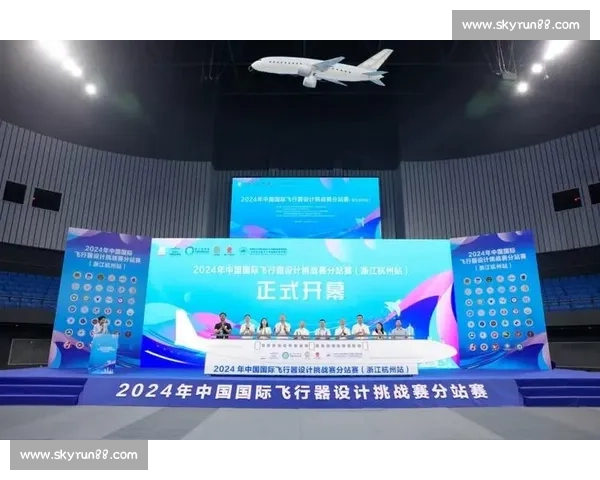 飞行竞技挑战赛:探索空中速度与技术的极限对决