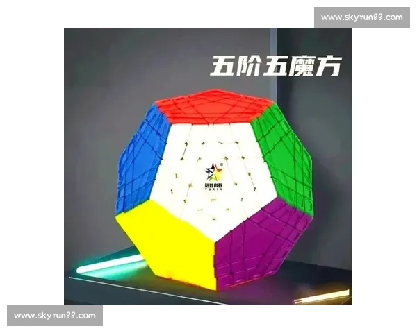 魔方比赛专用魔方的设计特点与技术创新分析