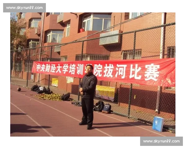 围绕拔河比赛的英文名称由来与国际体育文化解读历史与传播影响力